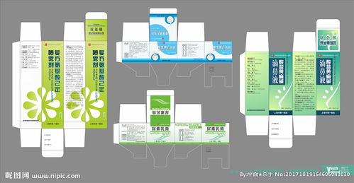 药品包装设计平面图 平面设计的精准与责任