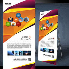 平面设计图与素材 从创意到实现的资源宝库