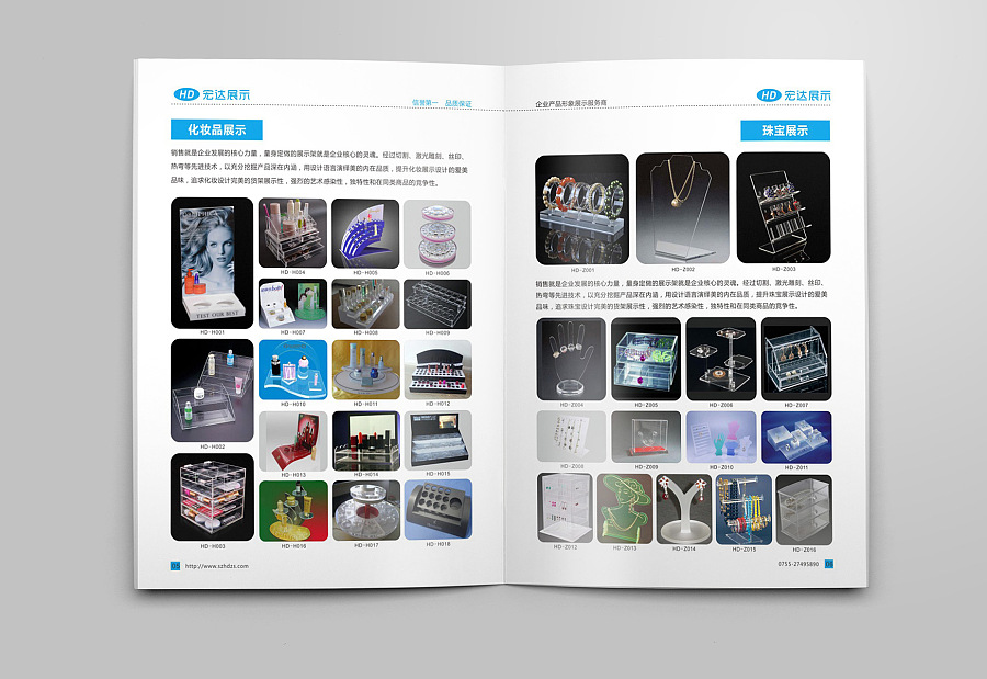 亚克力画册设计 创新材质与视觉语言的融合探索